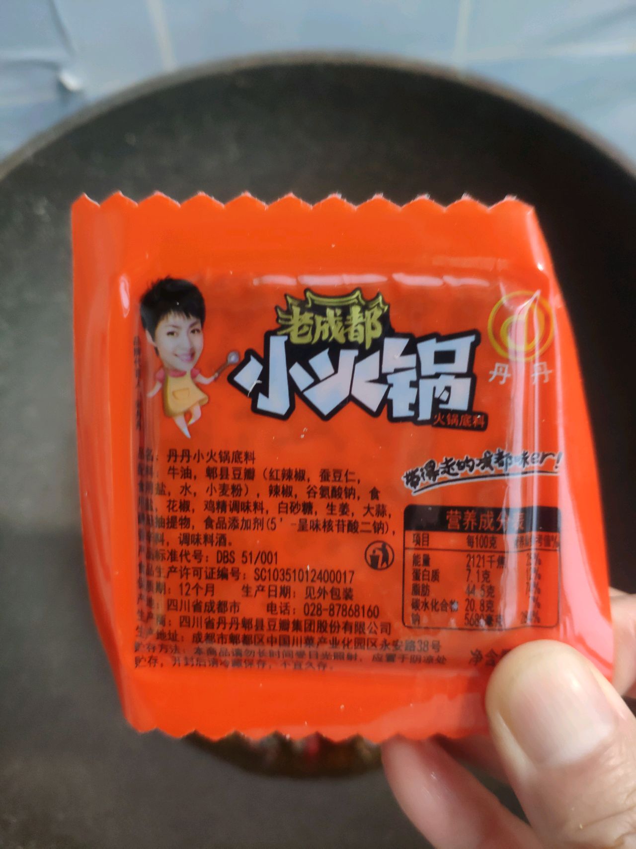 水煮鱼