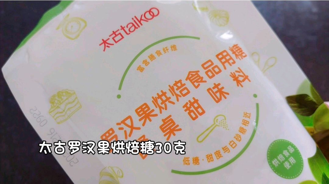 椰蓉球