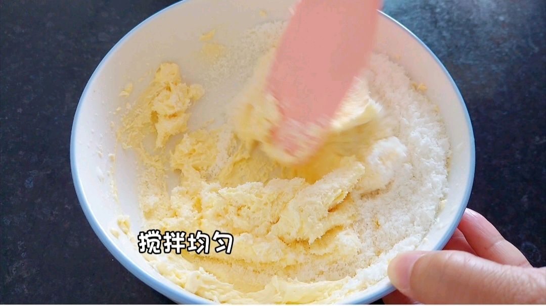 椰蓉球