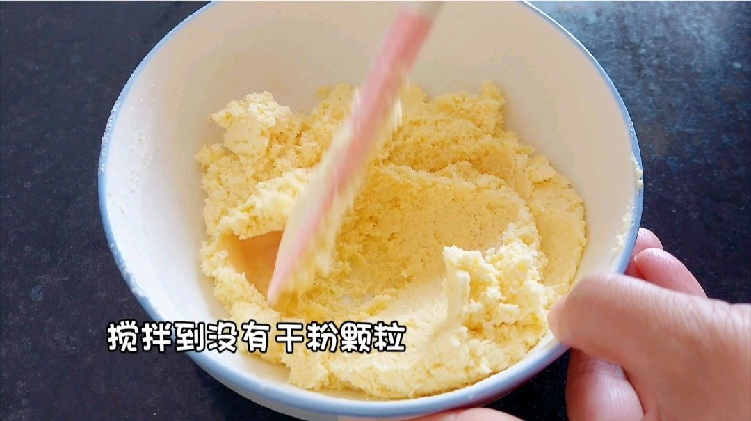 椰蓉球