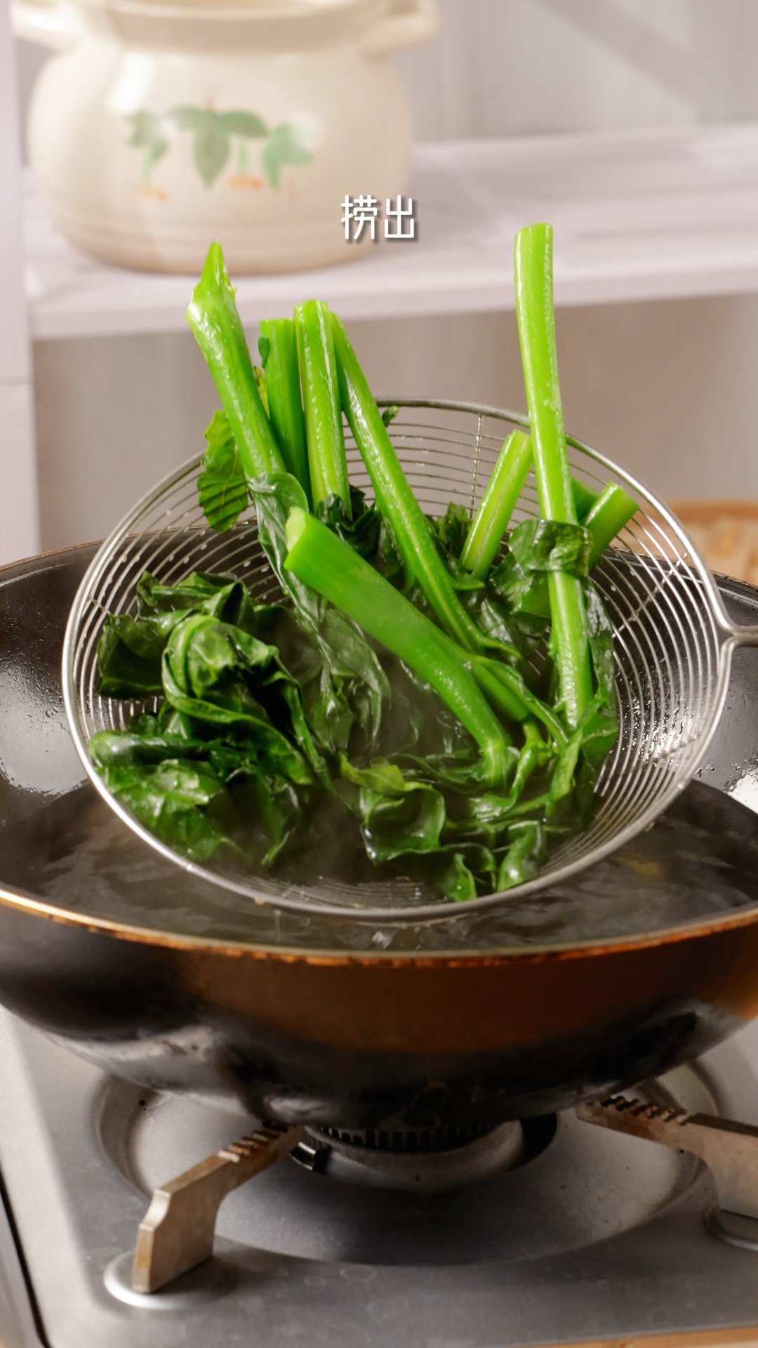 白灼芥蓝