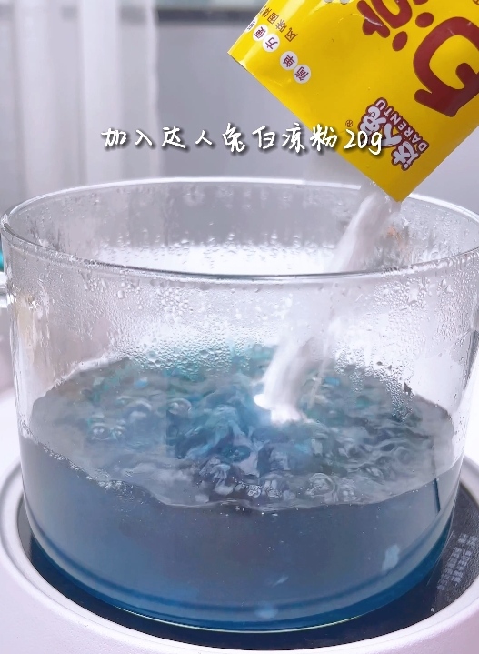 紫水晶草莓果冻