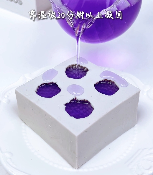 紫水晶草莓果冻