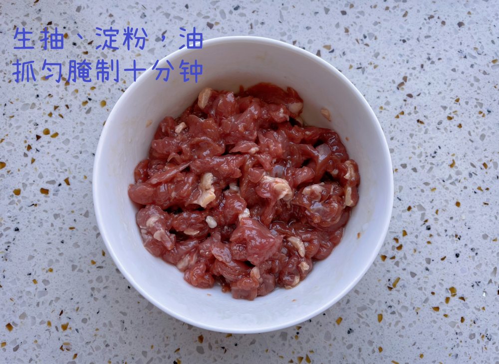 小炒黄牛肉