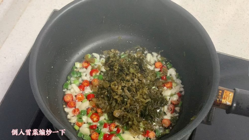 雪菜毛豆炒肉丝