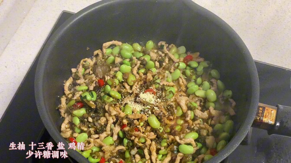 雪菜毛豆炒肉丝