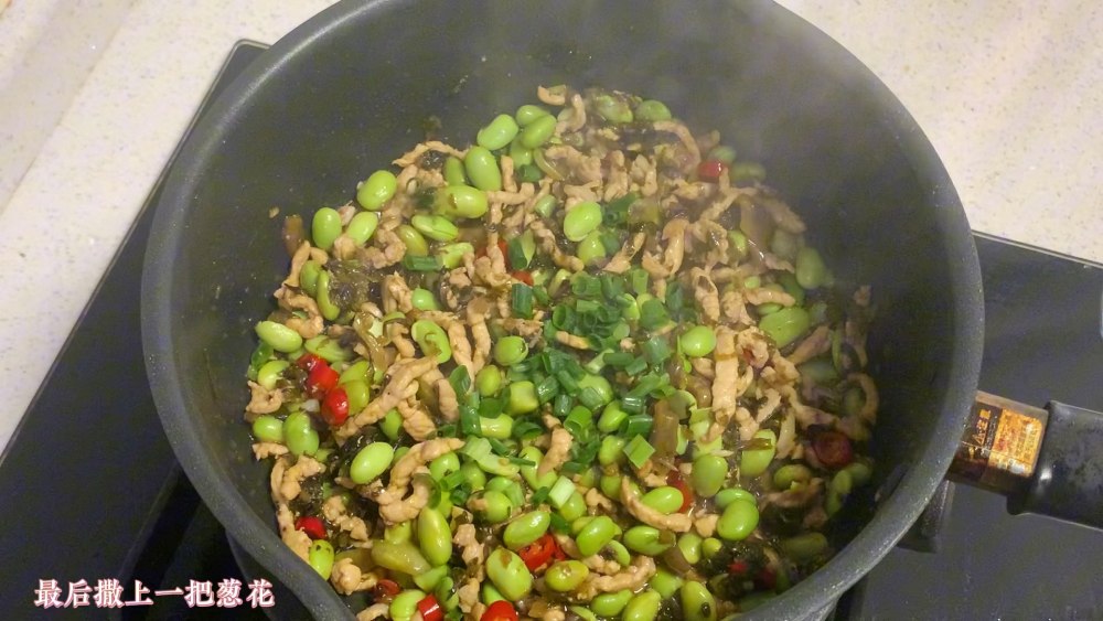 雪菜毛豆炒肉丝