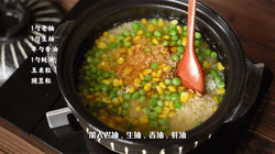 东北惠灵顿