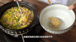 东北惠灵顿