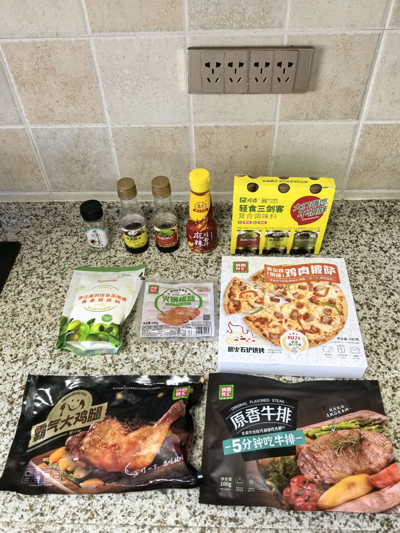 脆皮大鸡腿
