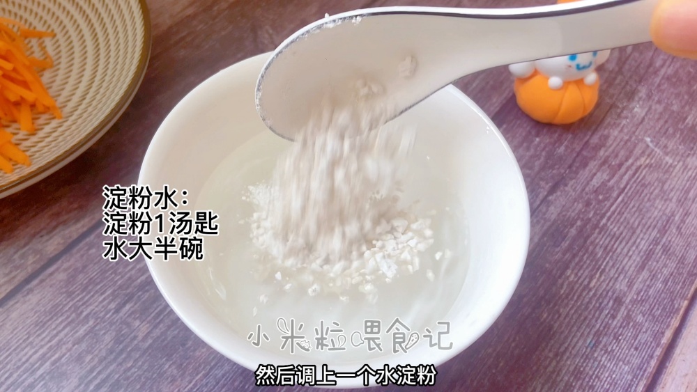 炸酱面