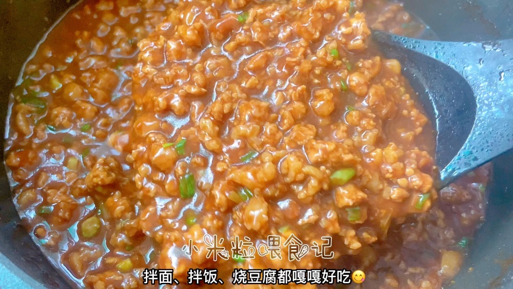 炸酱面