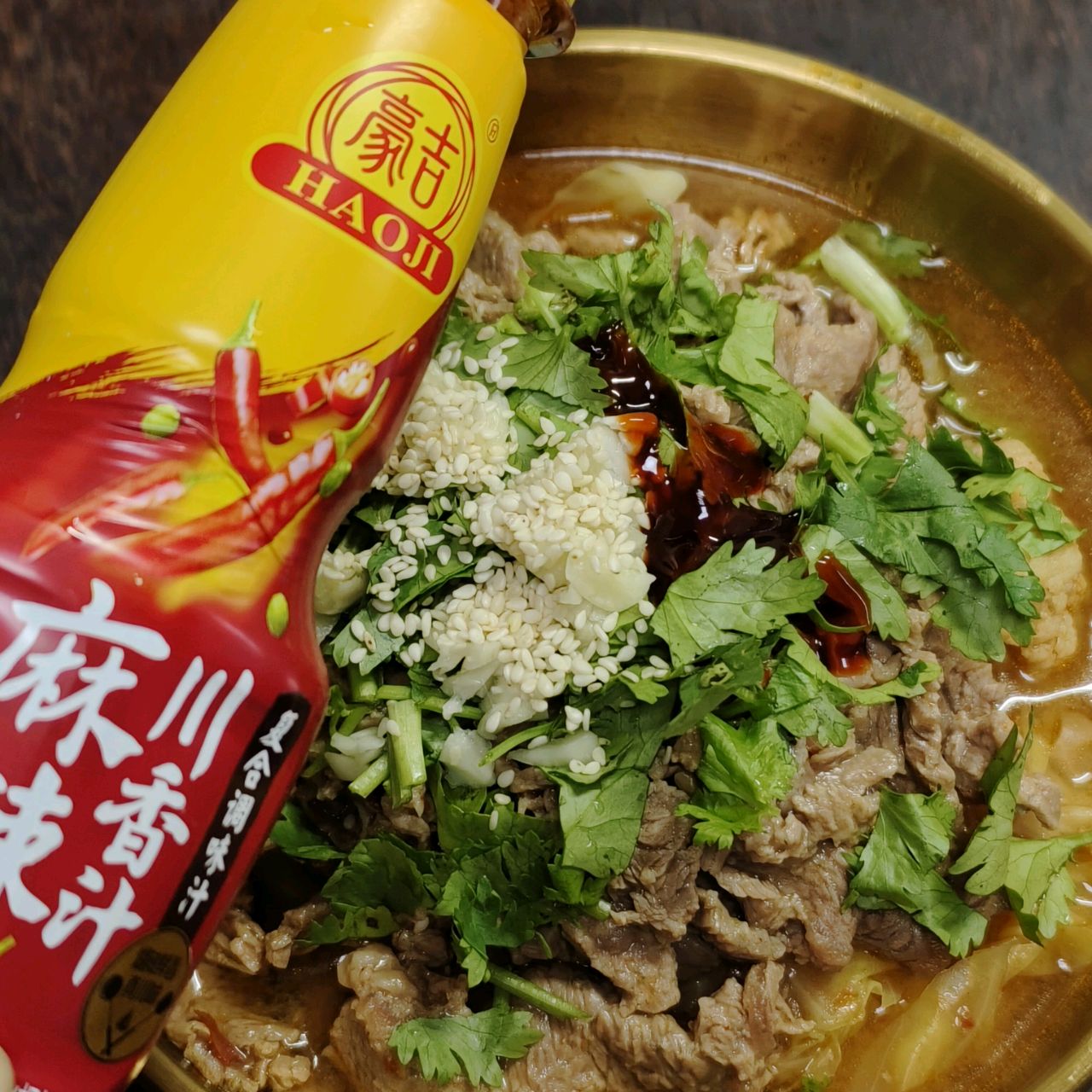 水煮肉片