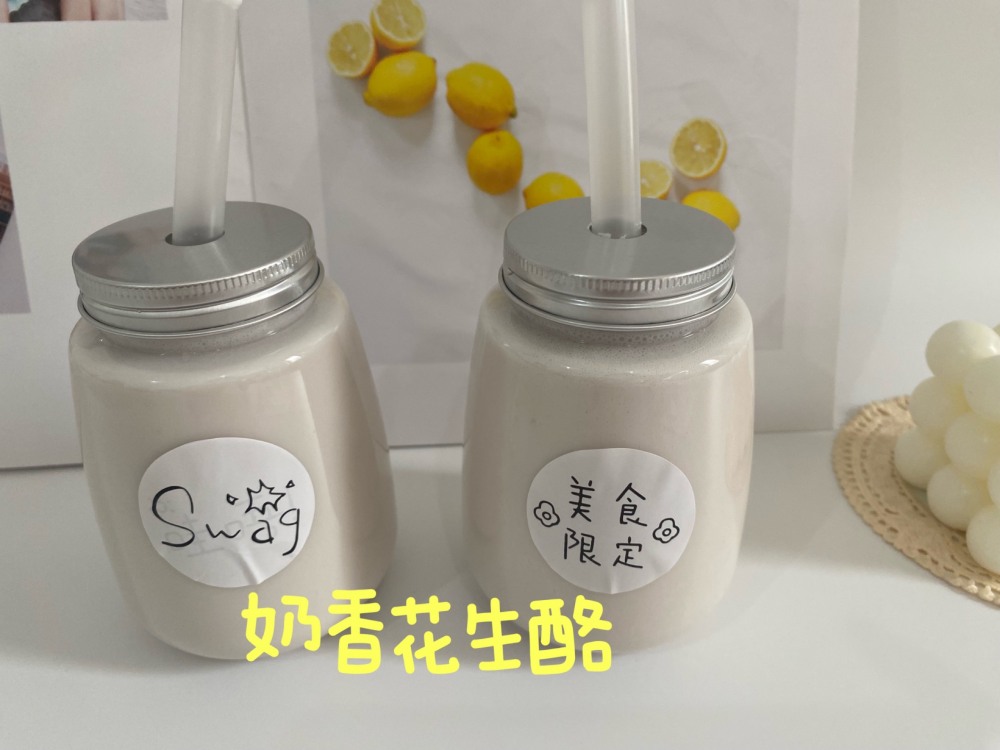 奶香花生酪
