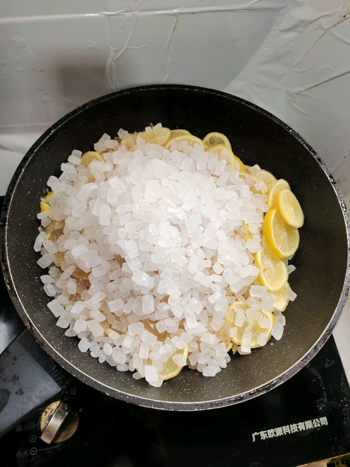 柠檬玫瑰酿
