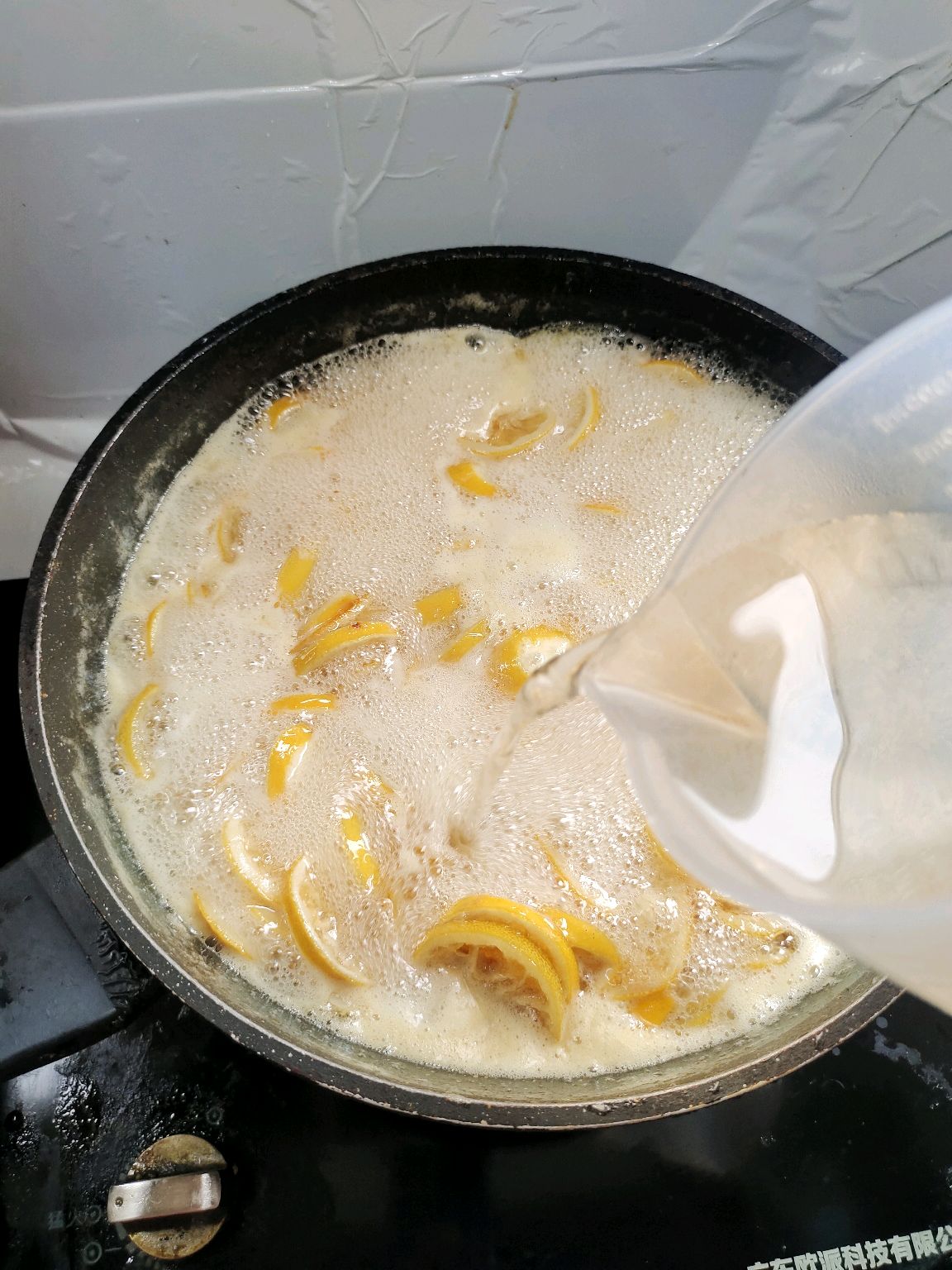 柠檬玫瑰酿