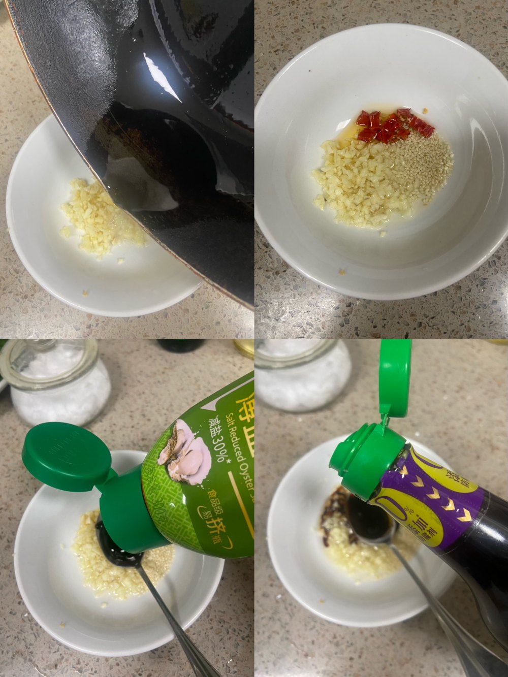 夏日轻食-凉拌菜心