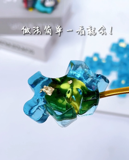 梦幻清爽 星空拼图果冻