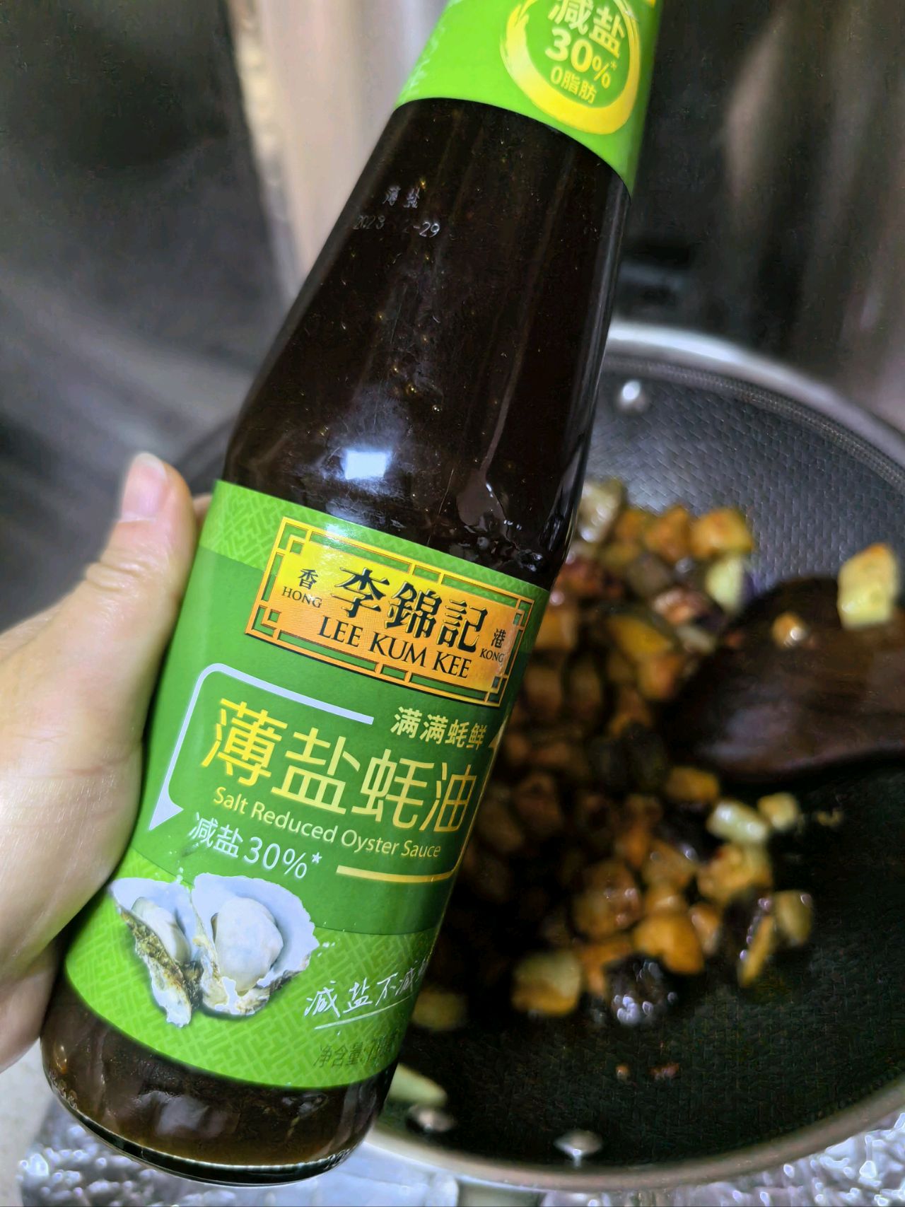 茄子拌面