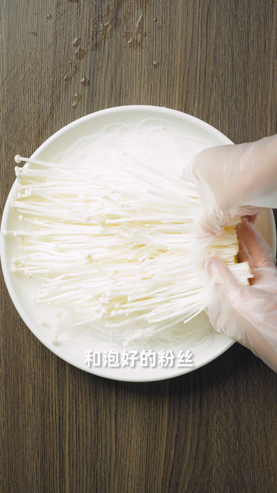 蒜蓉粉丝龙利鱼
