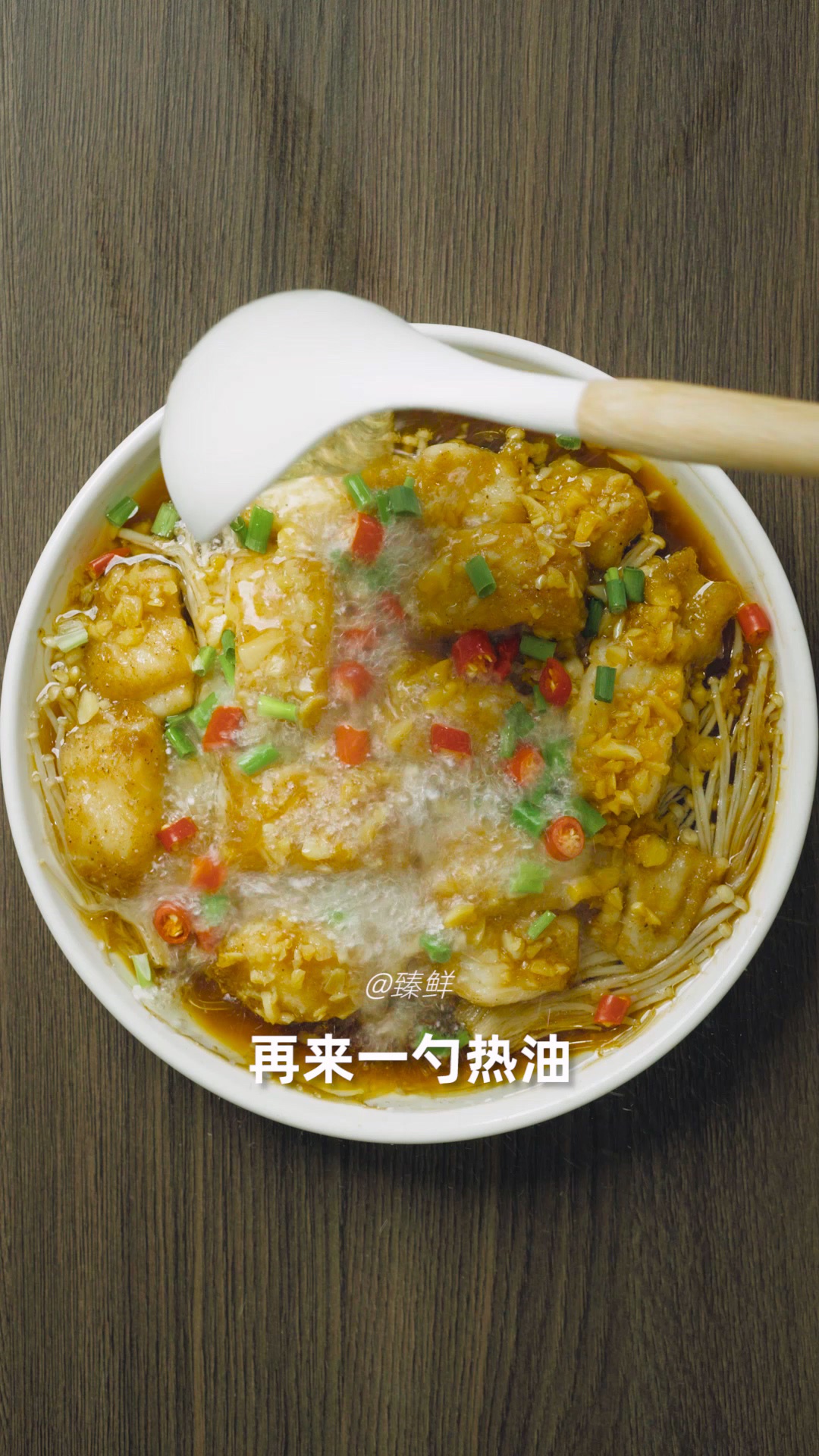 蒜蓉粉丝龙利鱼