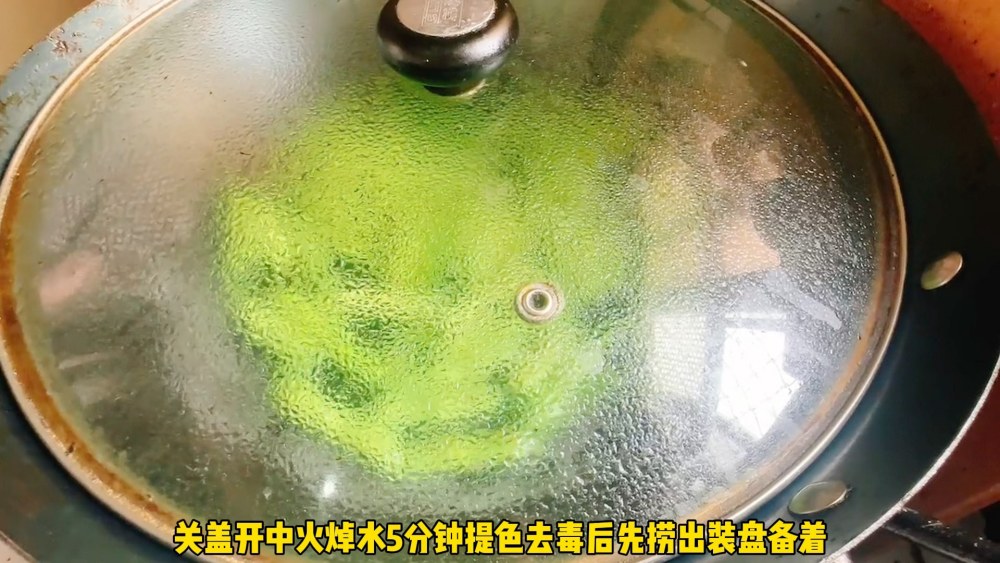四季豆炒五花肉
