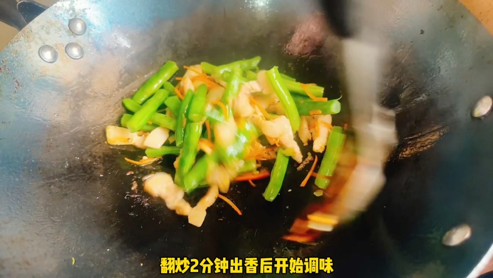 四季豆炒五花肉