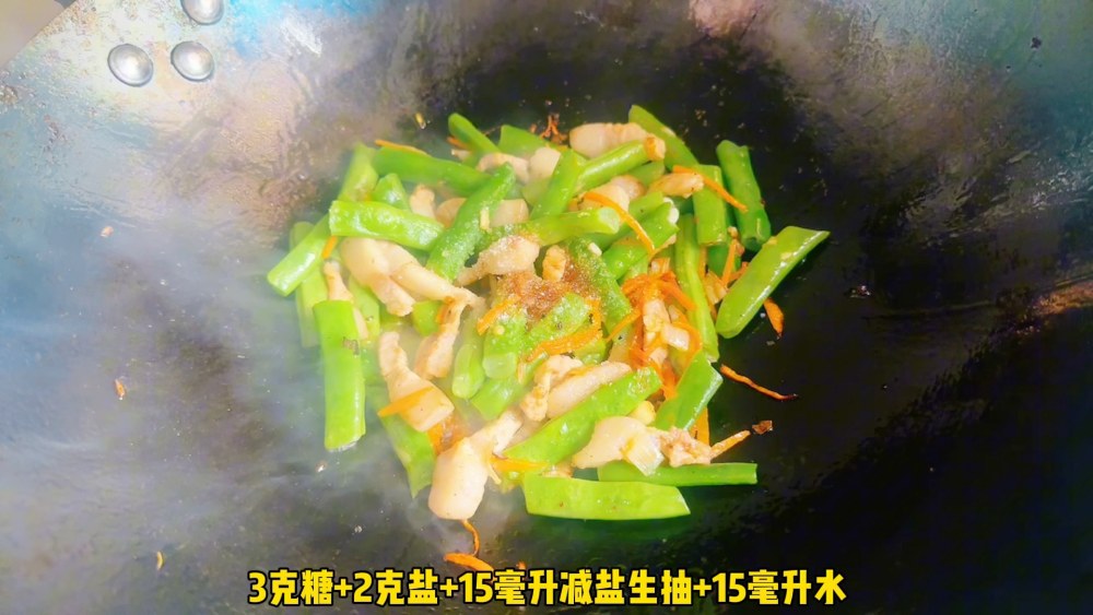 四季豆炒五花肉