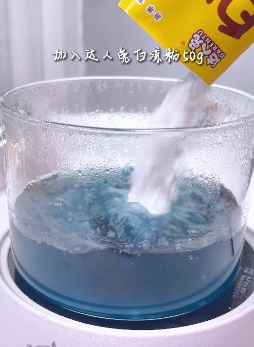 蝶豆花啵啵果冻