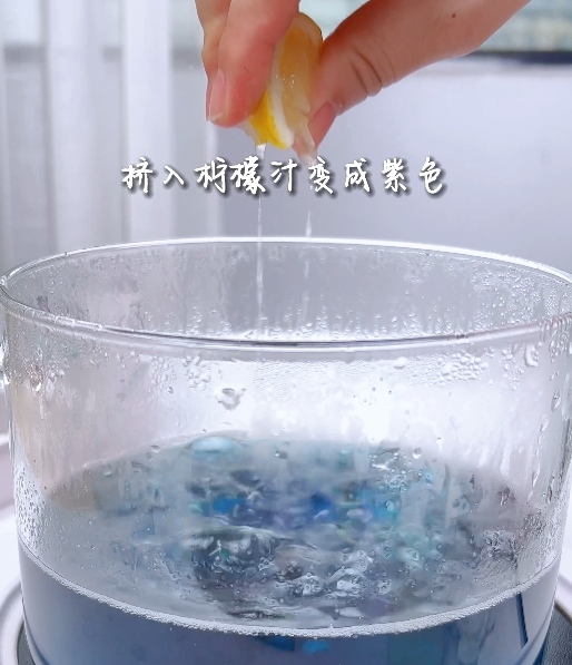 蝶豆花啵啵果冻
