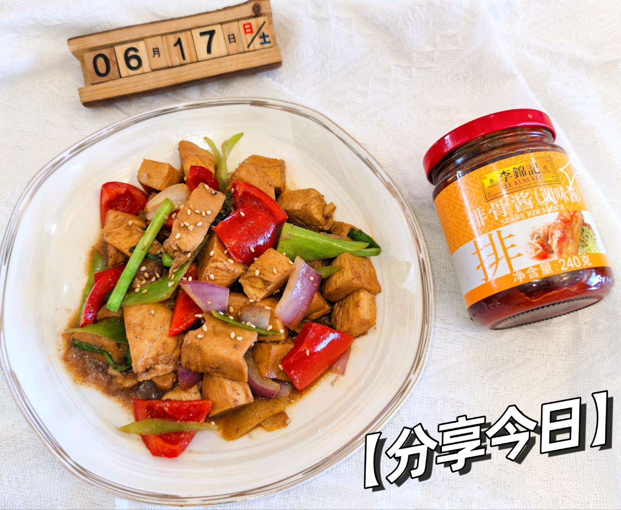酱烧彩椒鸡胸肉
