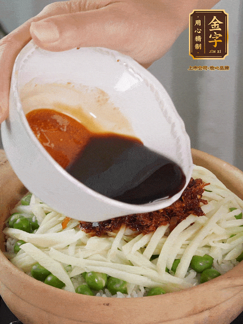 茭白XO酱煲仔饭