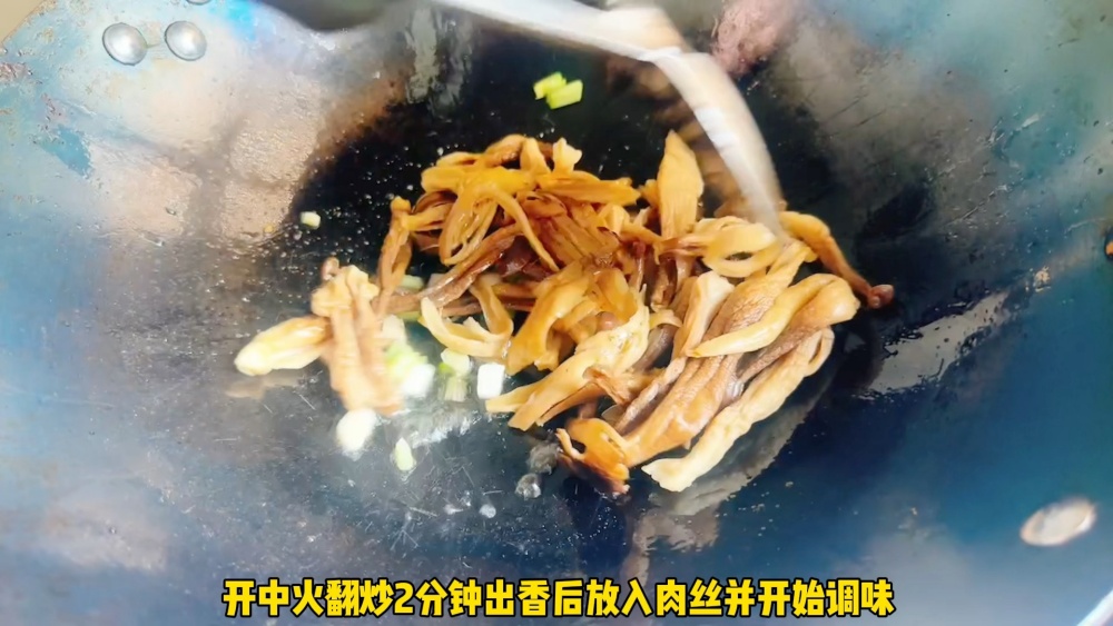 鹿茸菇炒肉丝