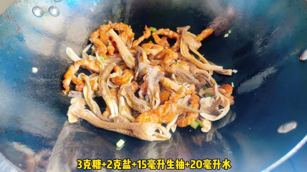 鹿茸菇炒肉丝