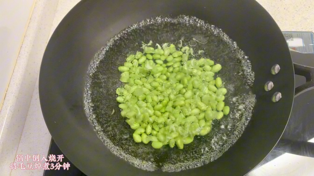 辣椒炒毛豆