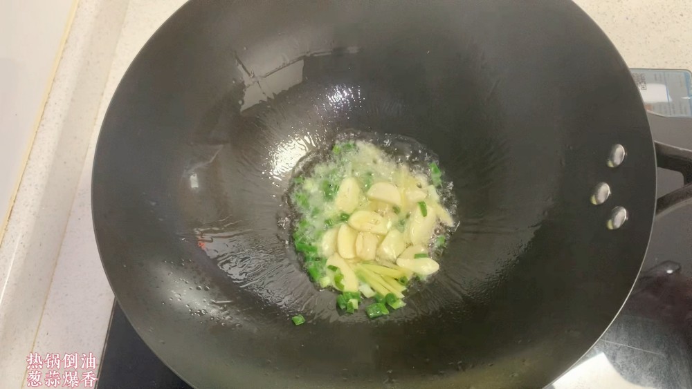 辣椒炒毛豆