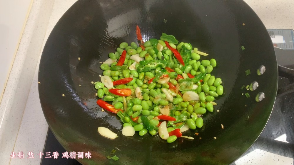 辣椒炒毛豆