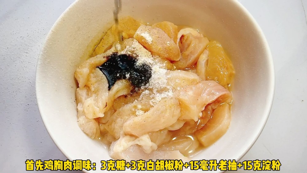 洋葱炒鸡胸肉