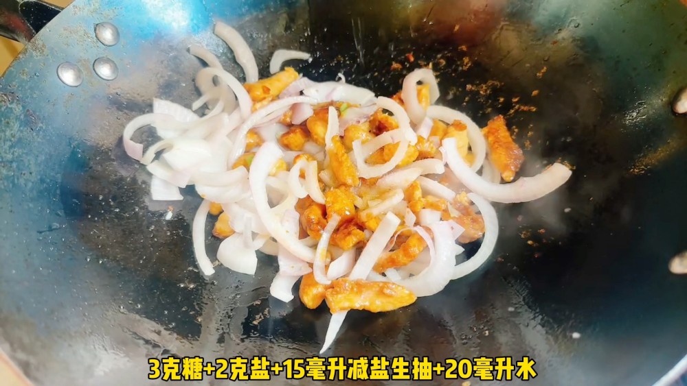 洋葱炒鸡胸肉