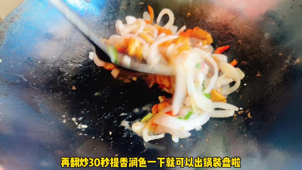 洋葱炒鸡胸肉