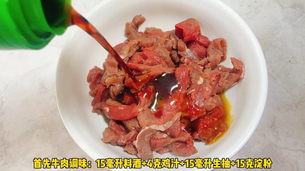 牛肉炒鹿茸菇