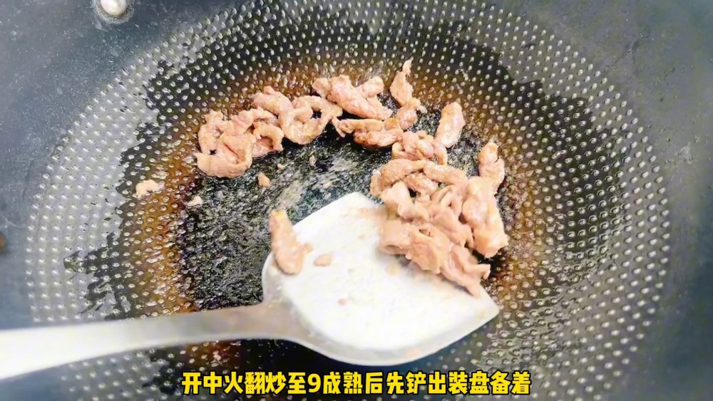 牛肉炒鹿茸菇
