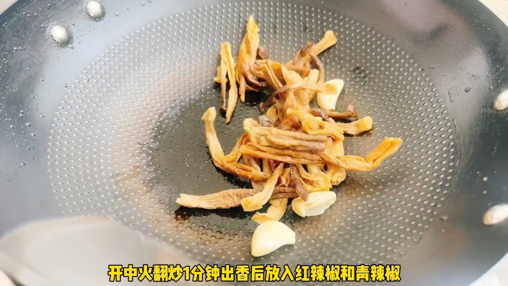 牛肉炒鹿茸菇