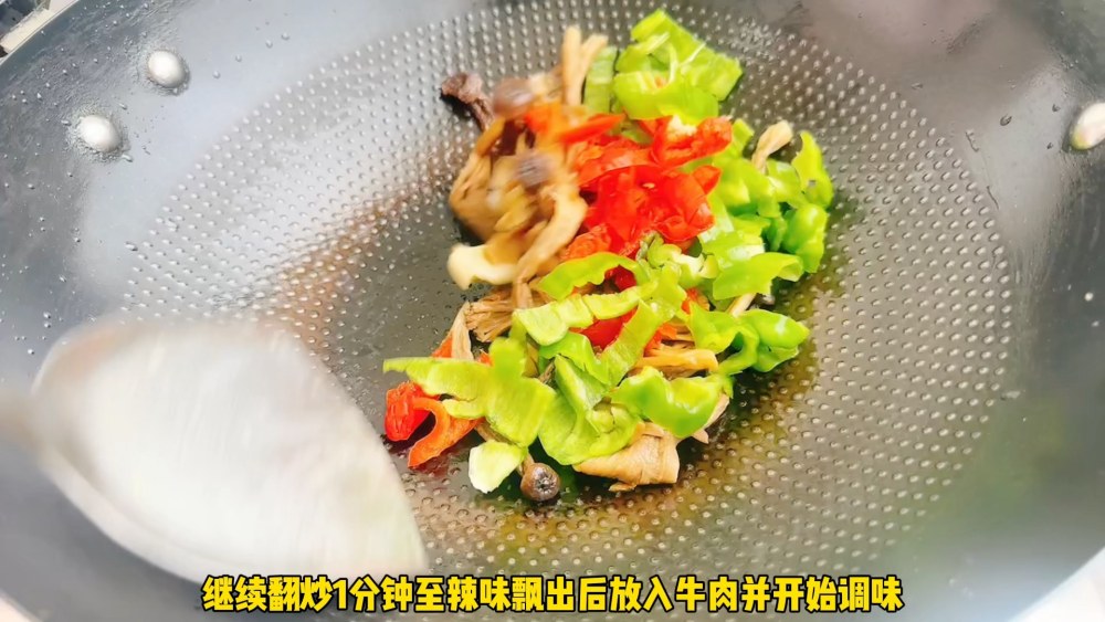 牛肉炒鹿茸菇