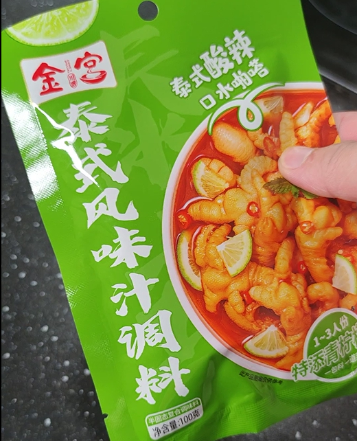 凉拌肥牛