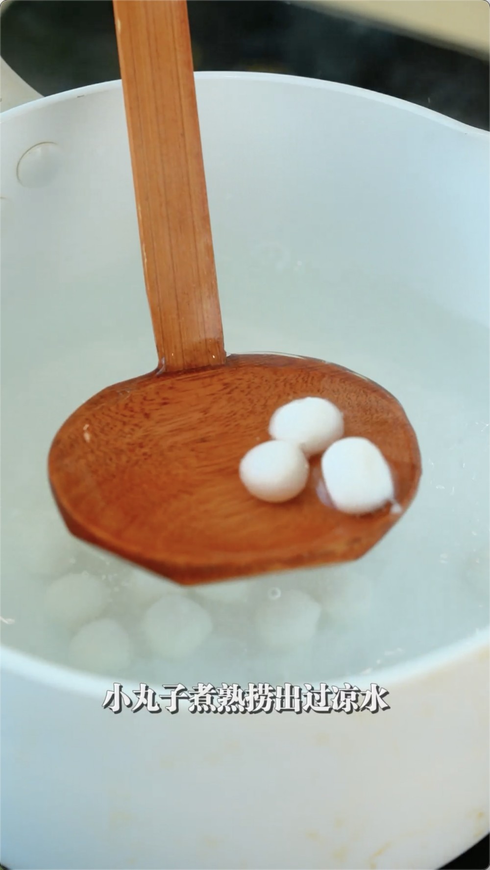 一碗清凉又消暑的小丸子绿豆沙