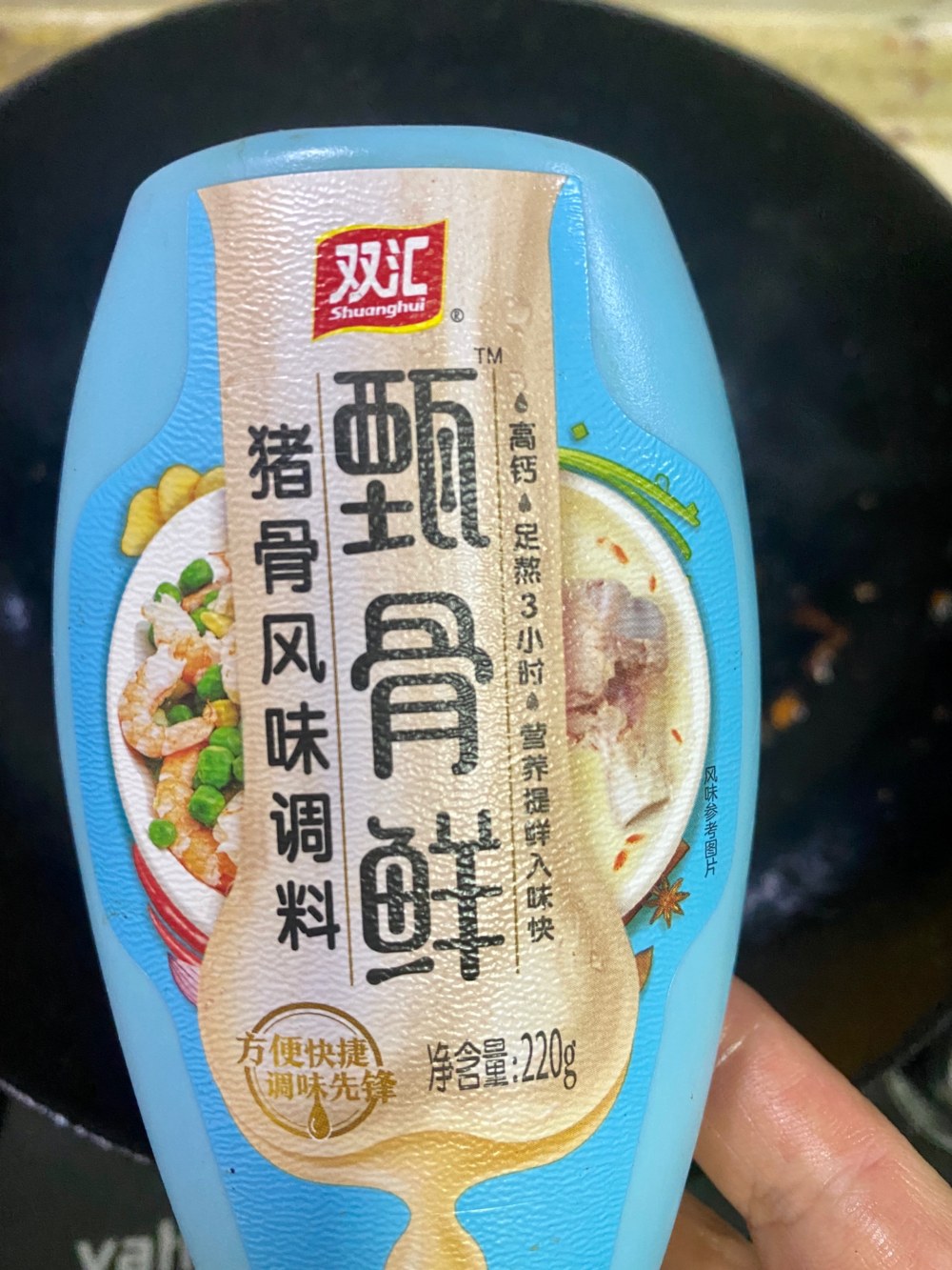 烤脑花