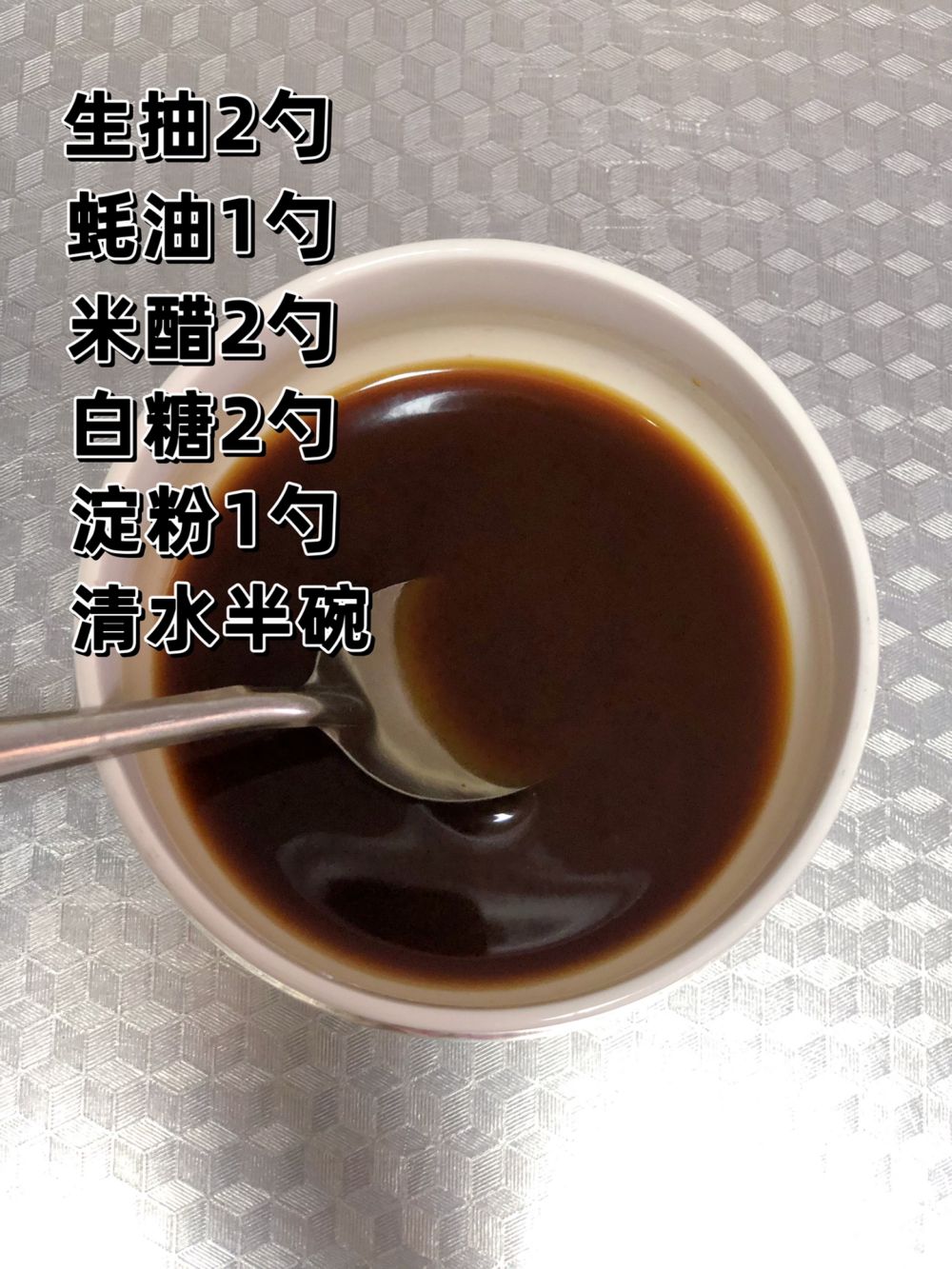 宫保鸡丁