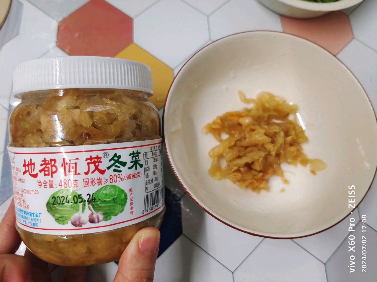 鲜虾瑶柱香菇粥