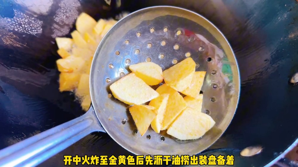 糖醋土豆茄子